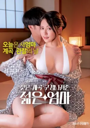 哪吒之魔童降世 国产精品